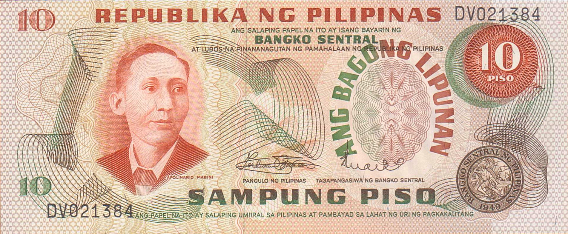 Philippines 10 1970 UNC P-154
